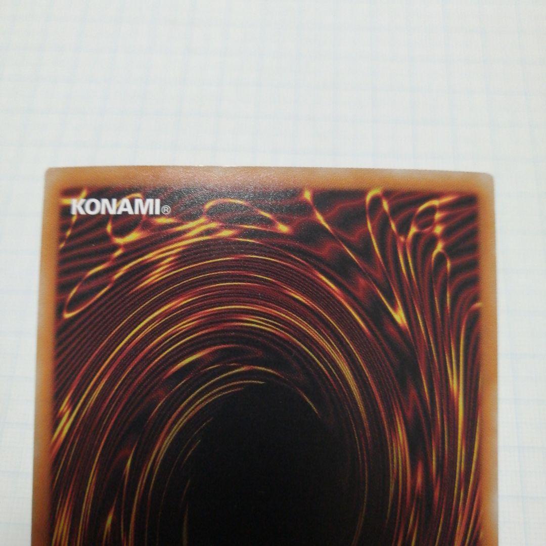 遊戯王　ブラック・マジシャン　ブラック・マジシャン・ガール　ホロ