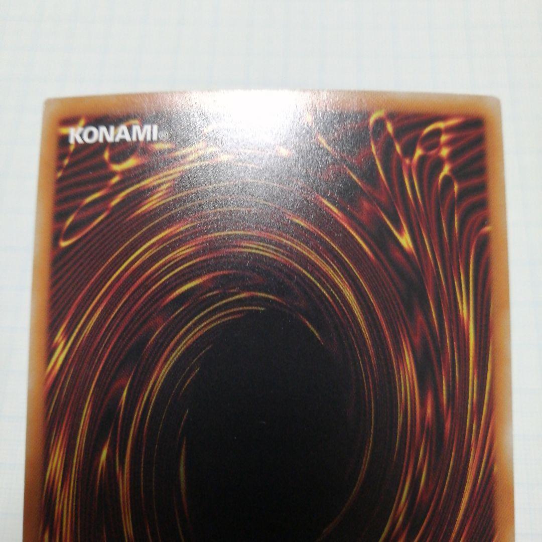 遊戯王　ブラック・マジシャン　ブラック・マジシャン・ガール　ホロ