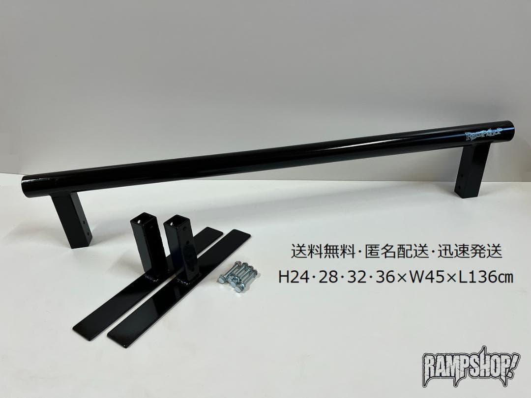 最終値下　限定1台　φ6　4段高さ調節式　〇レール　セクション　スケートボード