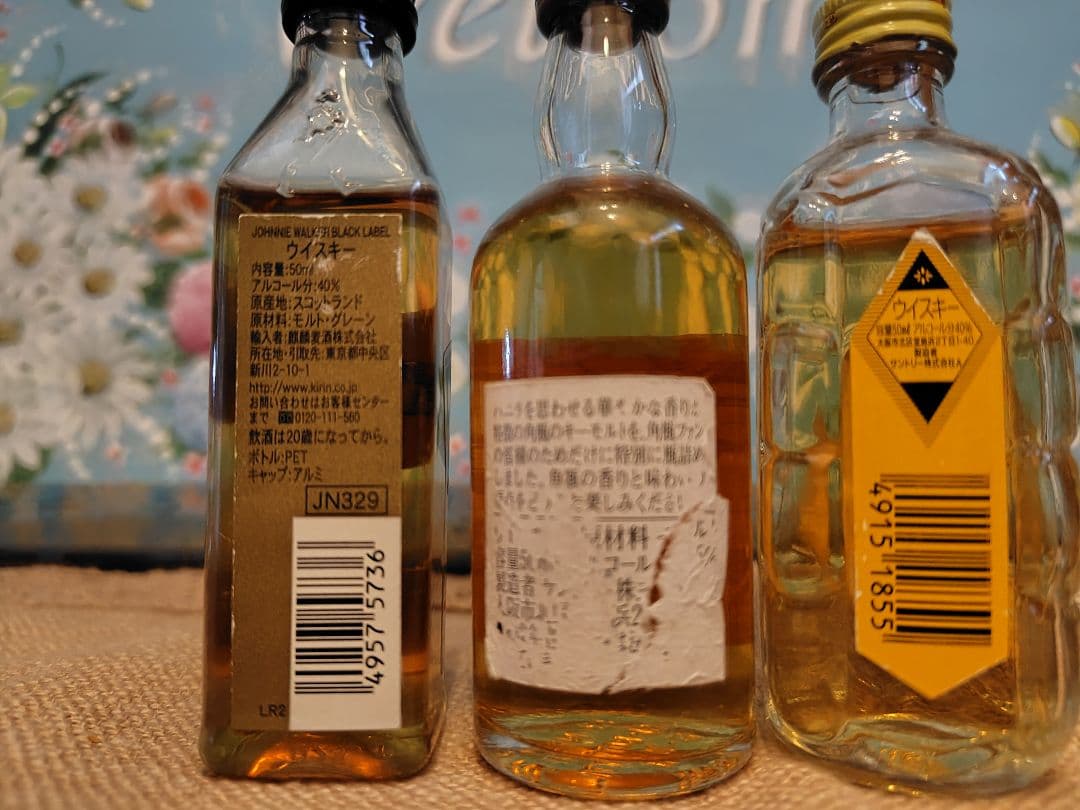 【希少】サントリー　角瓶原酒　角瓶　ジョニーウォーカー　ミニチュアボトル