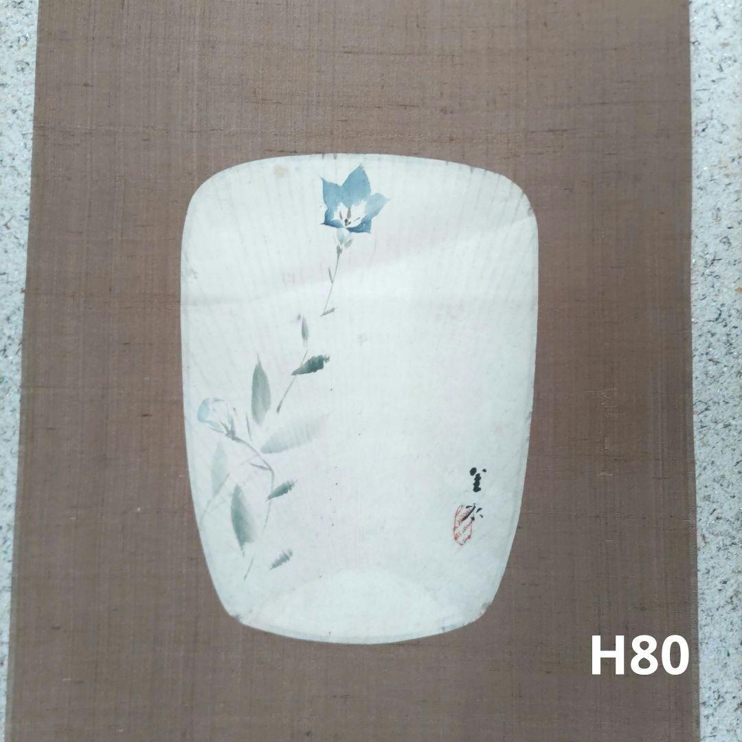 金水　桔梗の図うちわ　掛軸　H80