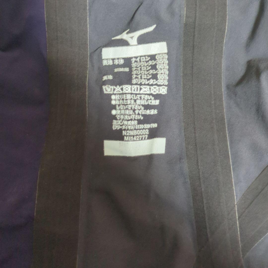 ミズノ GX SONIC 5 MRモデル Mサイズ