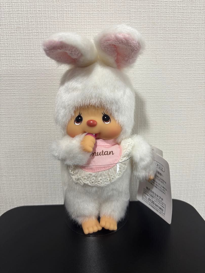 モンチッチ チムたん スタンダードS まっしろ ぬいぐるみ