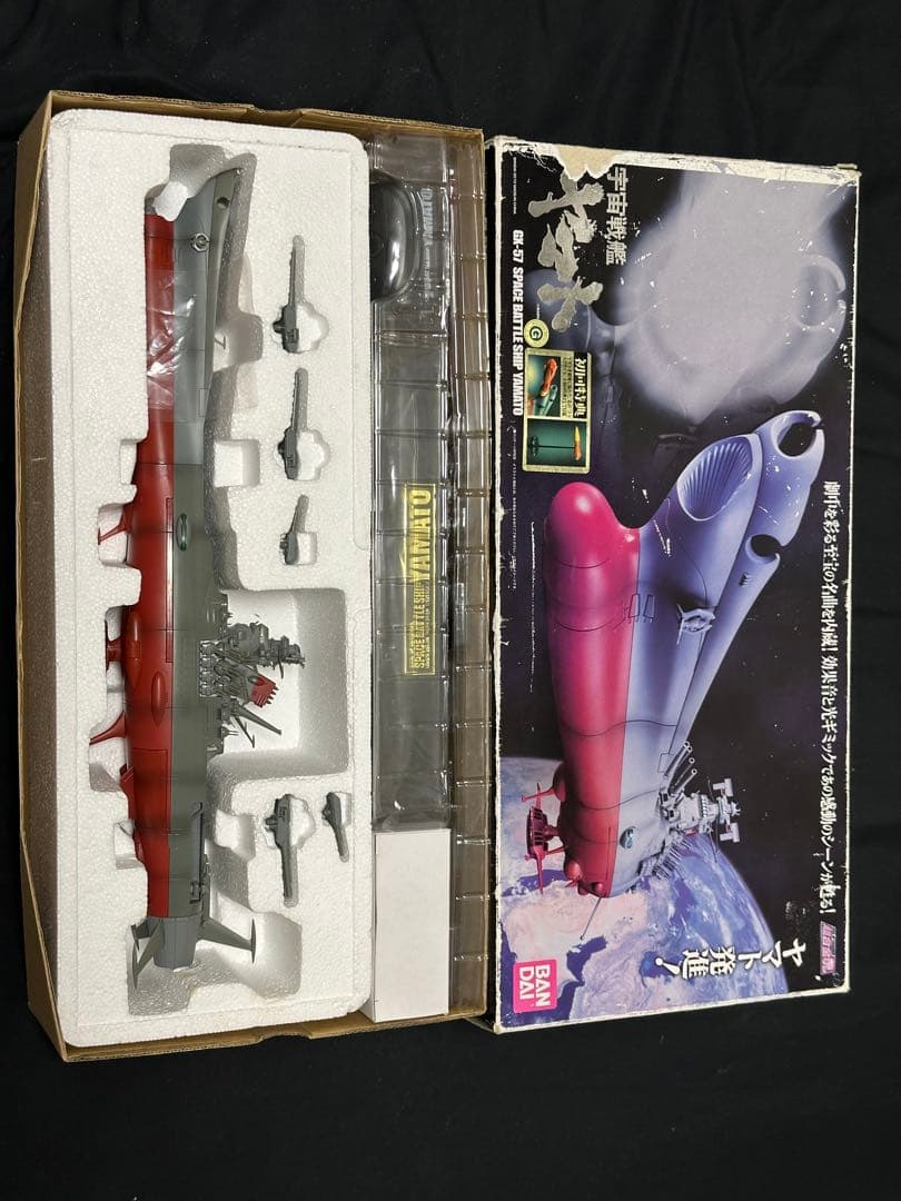 超合金 GX-57 宇宙戦艦ヤマト（初回版）