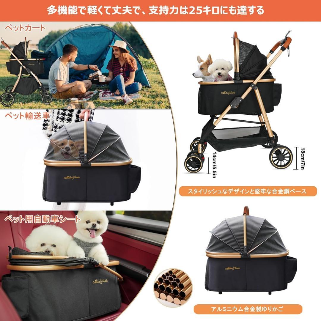 ペットカート分離型 取り外し可能 軽量ファッション