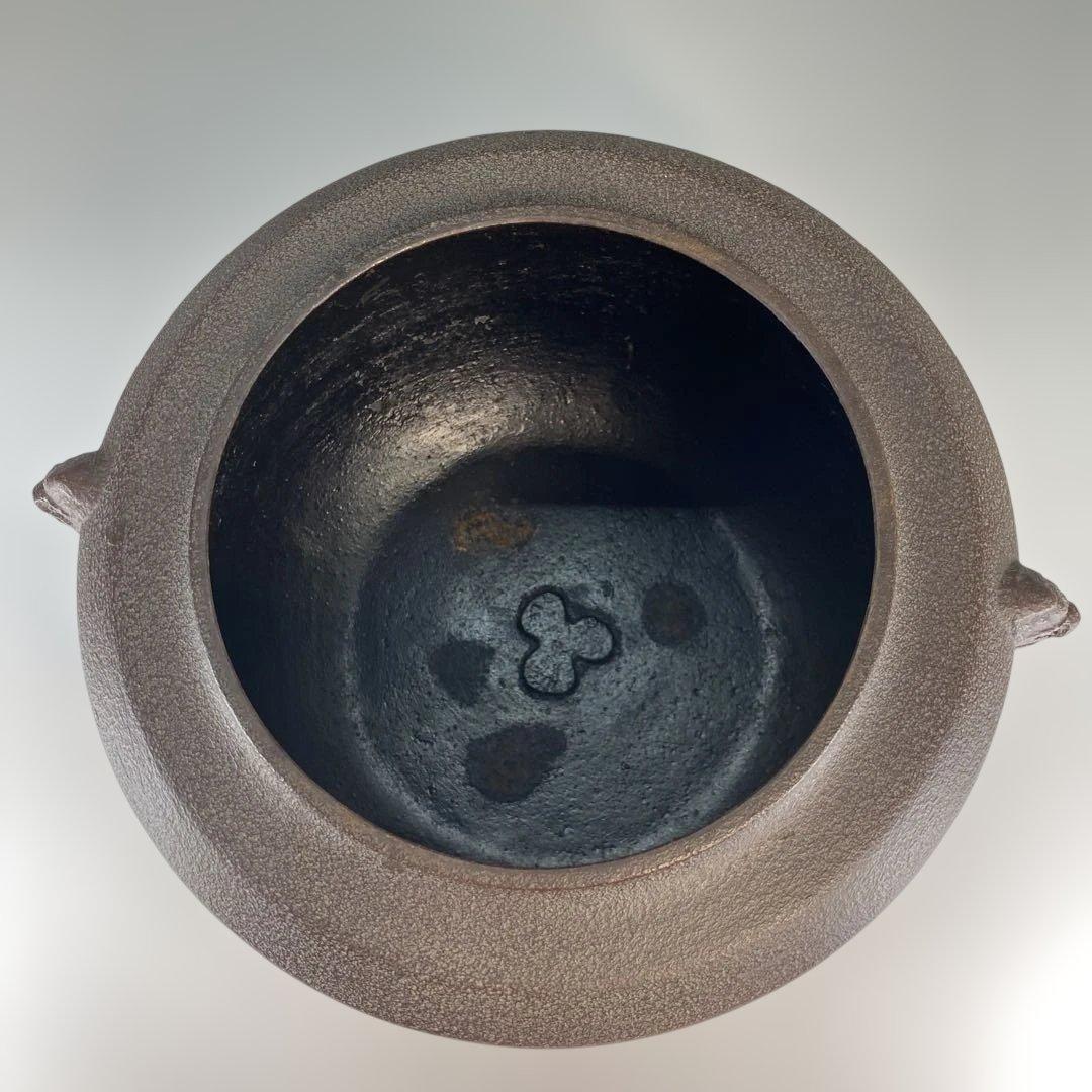 【茶道具】高橋敬典造　廣口刷毛目釜（共箱）