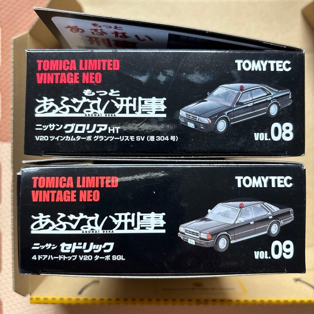 トミカリミテッド　あぶない刑事　セドリック グロリア 2台セット