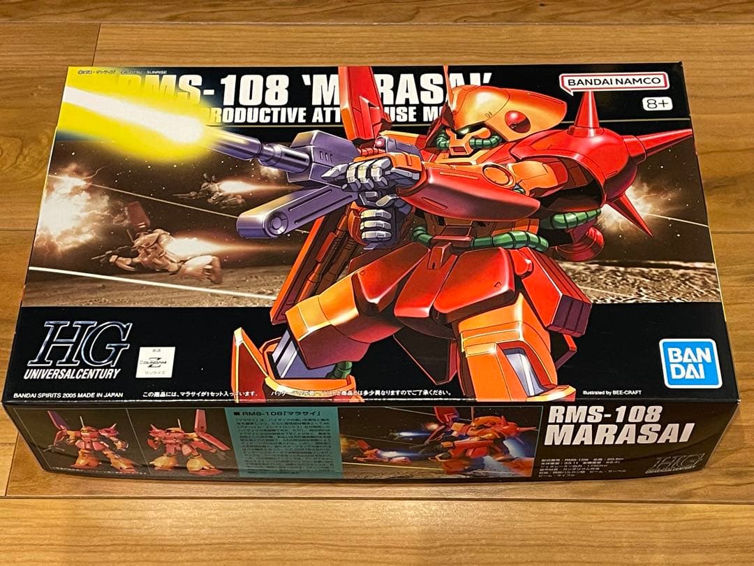 【12/16まで】ガンプラ HG 宇宙世紀 新品未組立 8点セット おまけ付き