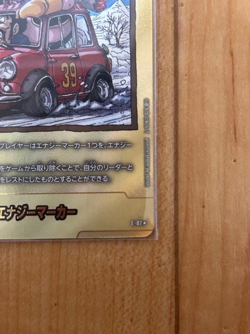 ドラゴンボール MANGABOOSTER02 39巻金エナジーマーカー E-87