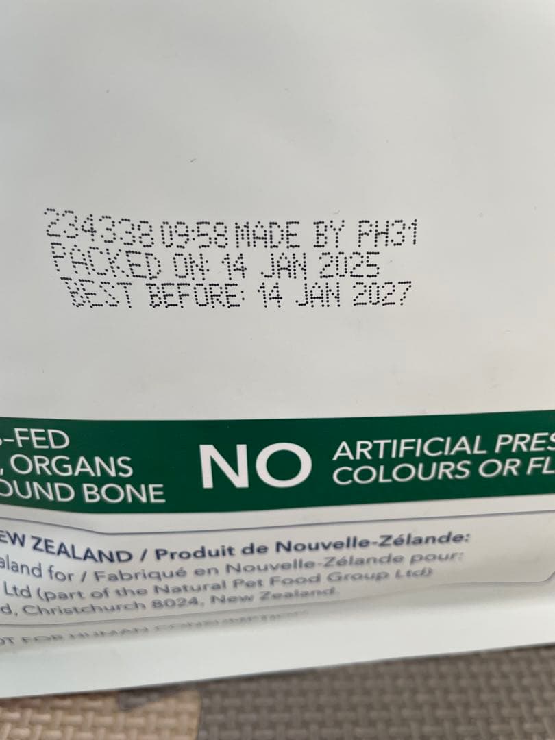 K9 Natural ラム フィースト ドライフード3.6kg