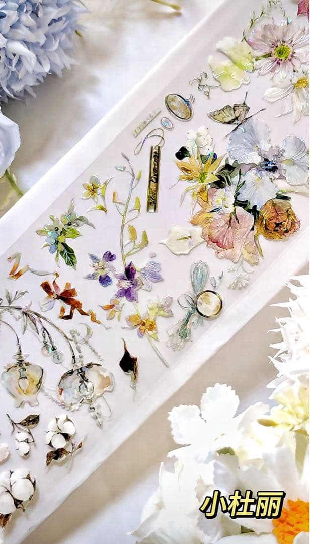 【9409】海外　マステ　3/5/巻　貝殻光マスキングテープ　お花装飾系