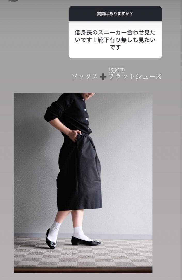 Nala Dress Pants ナラ　ドレスパンツ　ブラック