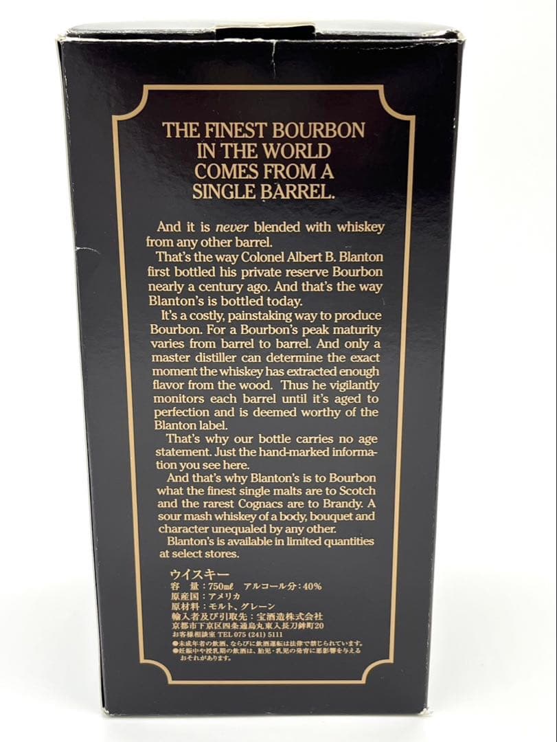 【未開栓】Blanton’sブラントン ゴールドエディション 750ml 箱付き