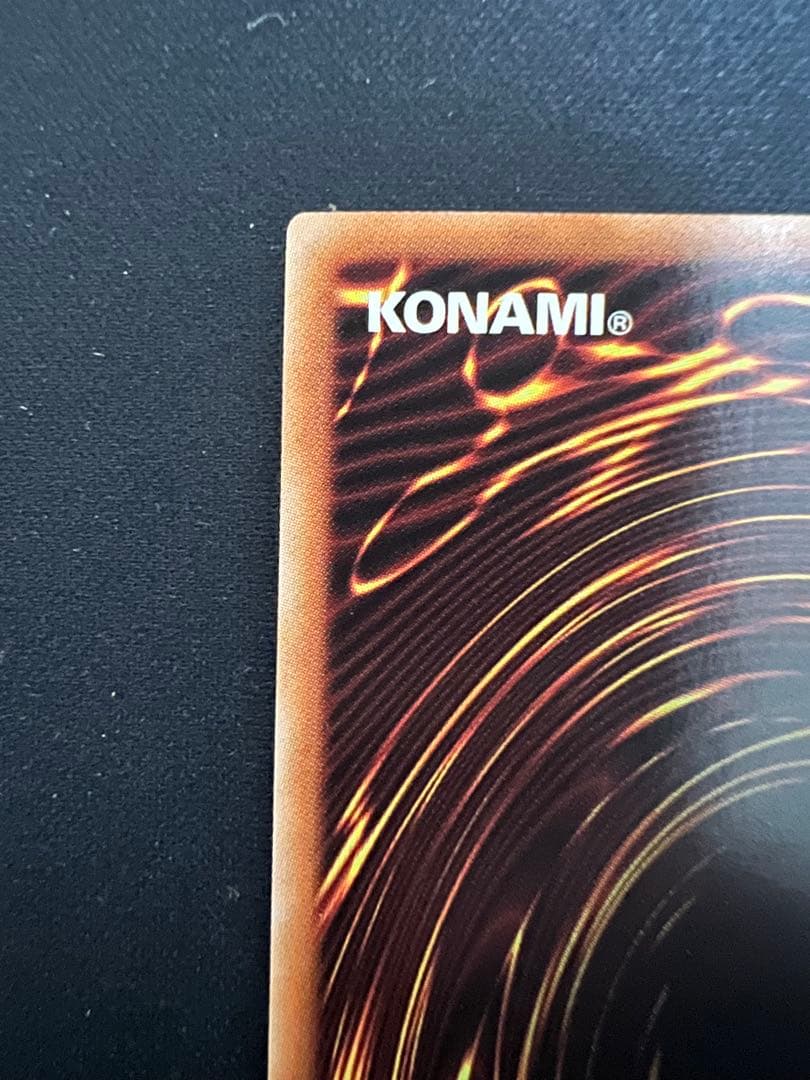 遊戯王　美品　キラーチューンレッドシール　プリズマ　日版