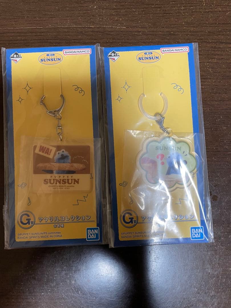 スンスン 一番くじ