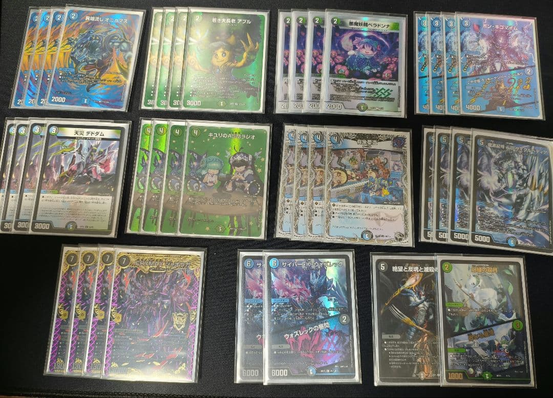 アナカラージャオウガ　デッキ