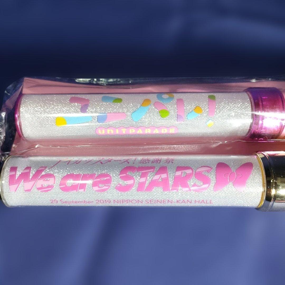 アイカツ！　ペンライト　プレートライト