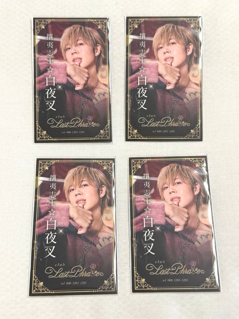 しまさかバースデー 実写名刺風カード⑦