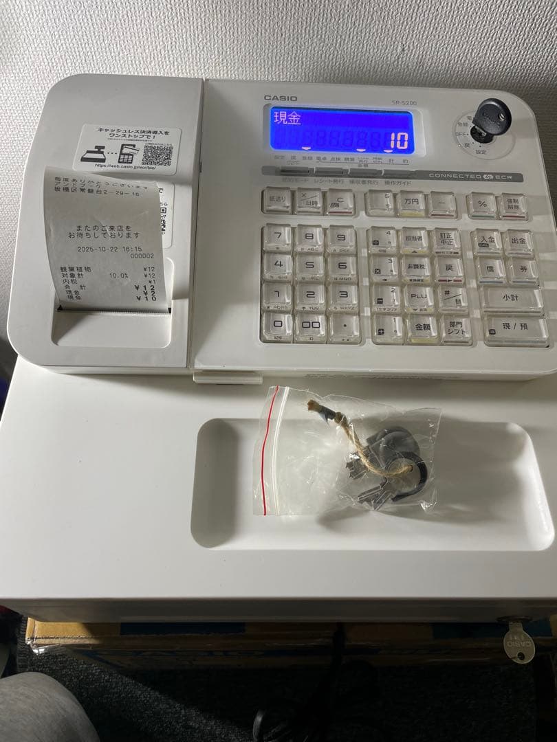 CASIO SR-S200-WE レジスター ホワイト 美品