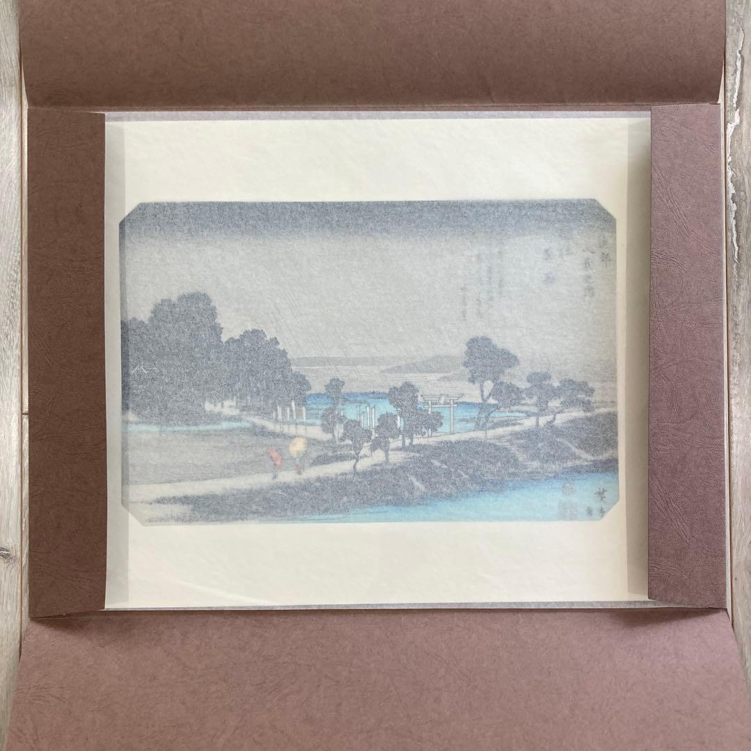歌川広重 手摺木版画 『江戸近郊八景 吾嬬杜夜雨』悠々洞出版 昭和時代 浮世絵