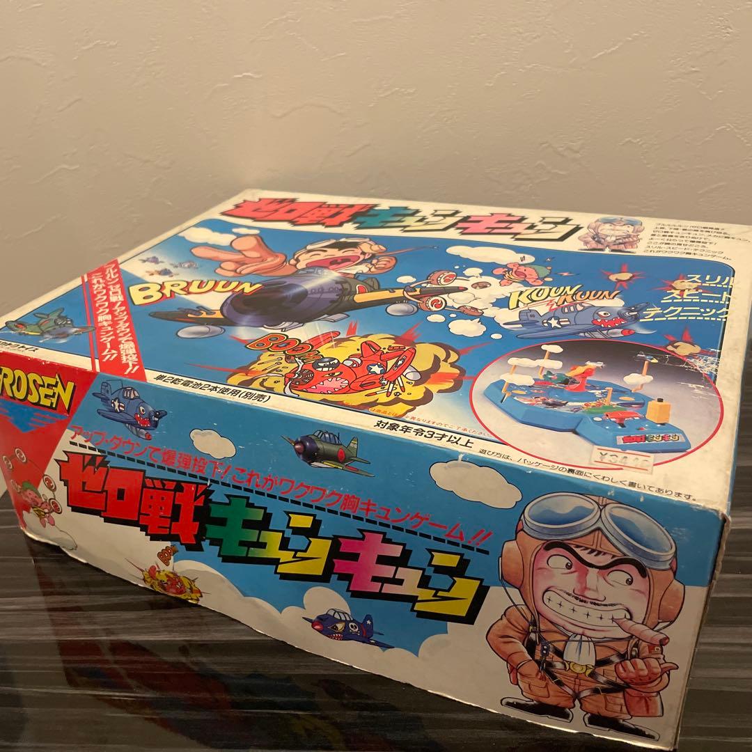 タカトクトイス　ゼロ戦キュンキュン