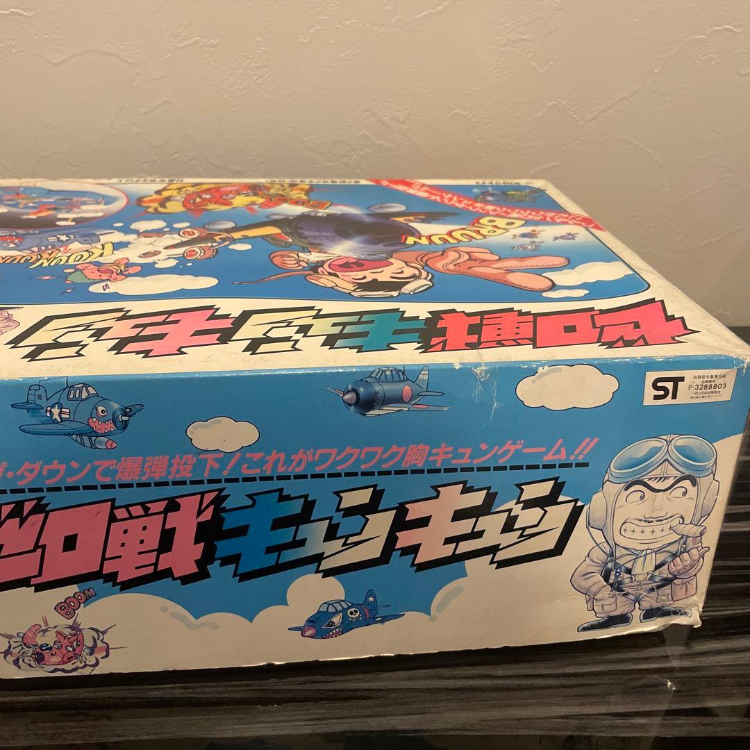 タカトクトイス　ゼロ戦キュンキュン