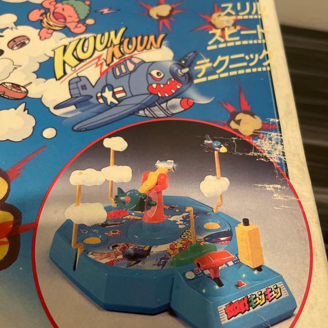 タカトクトイス　ゼロ戦キュンキュン