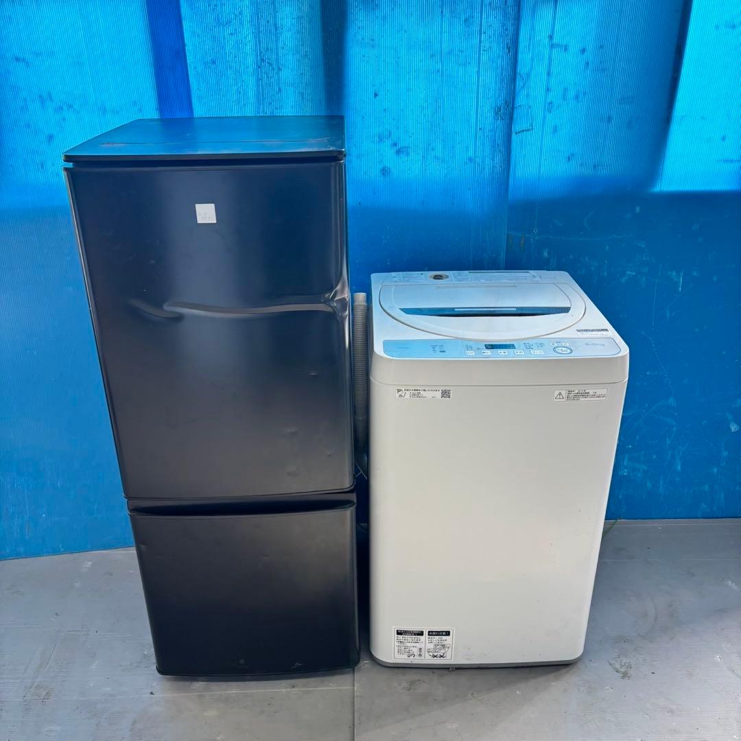 558 冷蔵庫　洗濯機　小型　一人暮らしセット　格安　半年保証付　清掃済み