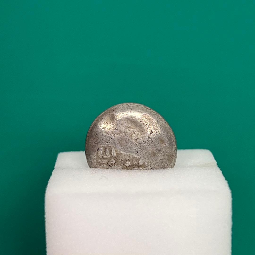 元禄豆板銀 約10.33g No.2108