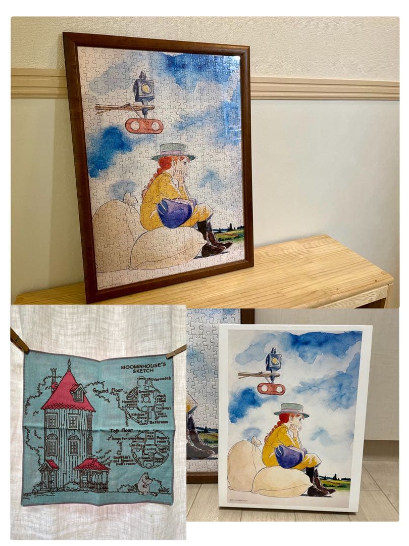 マロマロンさま