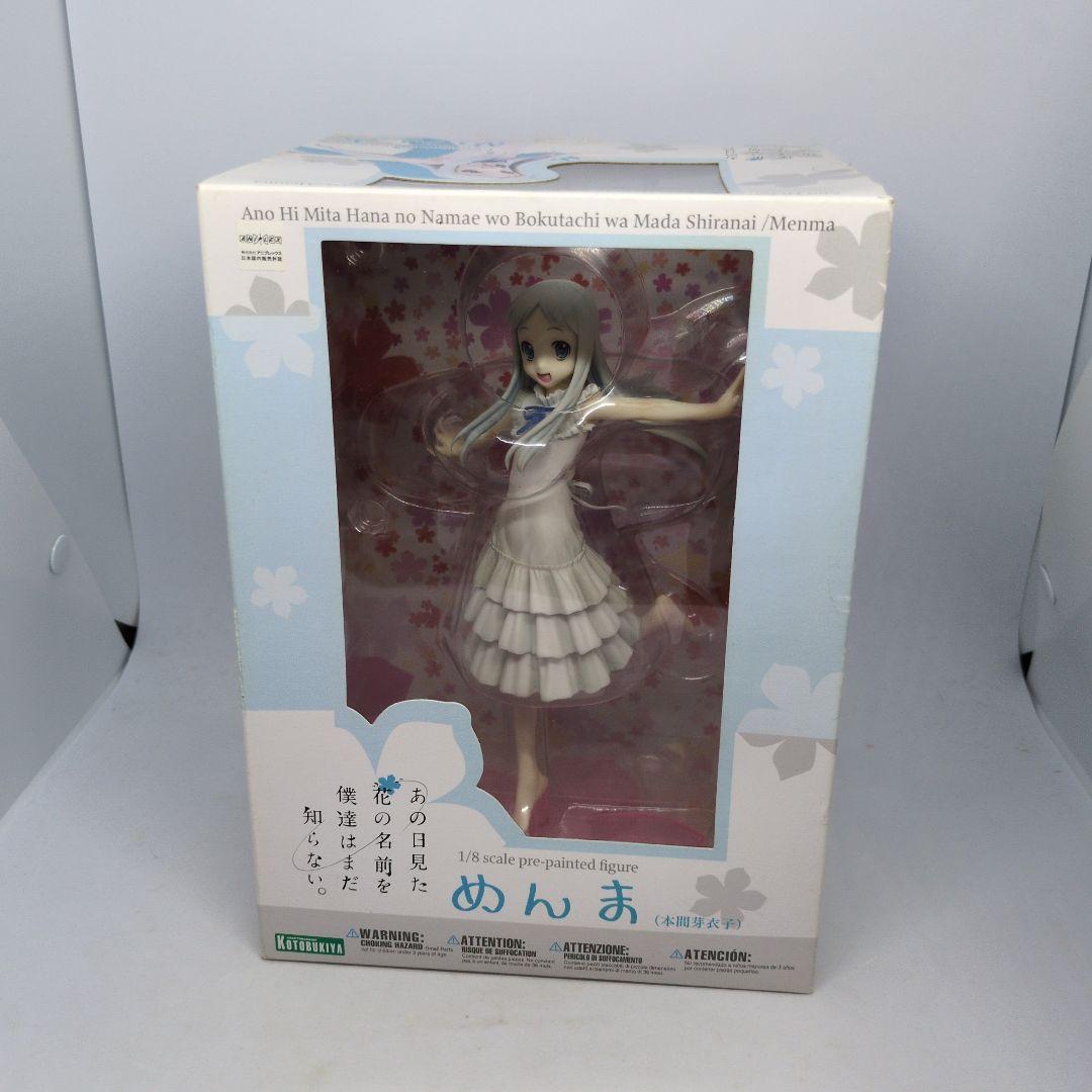 あの日見た花の名前を僕達はまだ知らない。　めんま　1/8 スケール　フィギュア