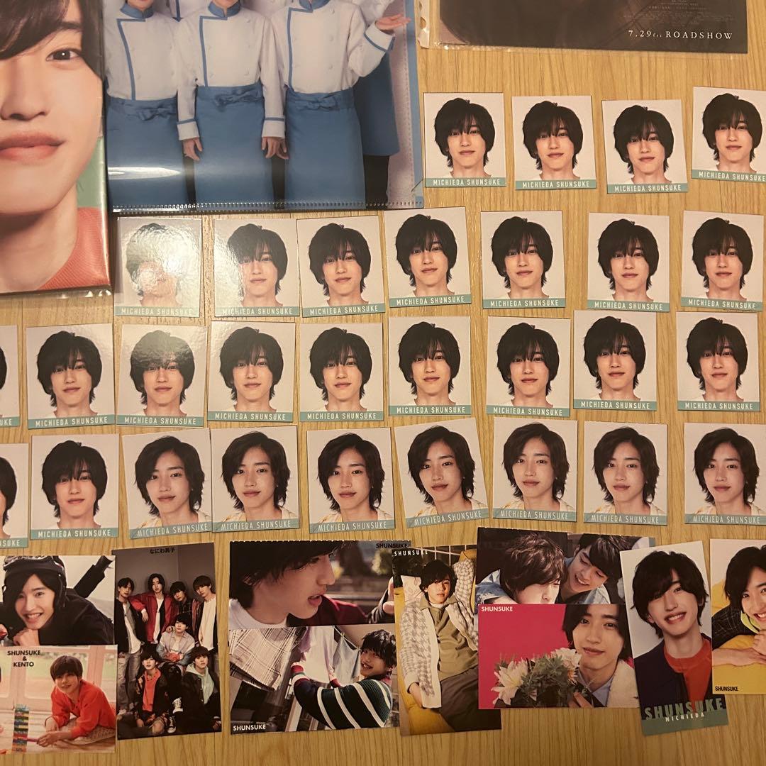 道枝駿佑　なにわ男子　まとめ売り　アクスタ　うちわ　公式写真　雑誌