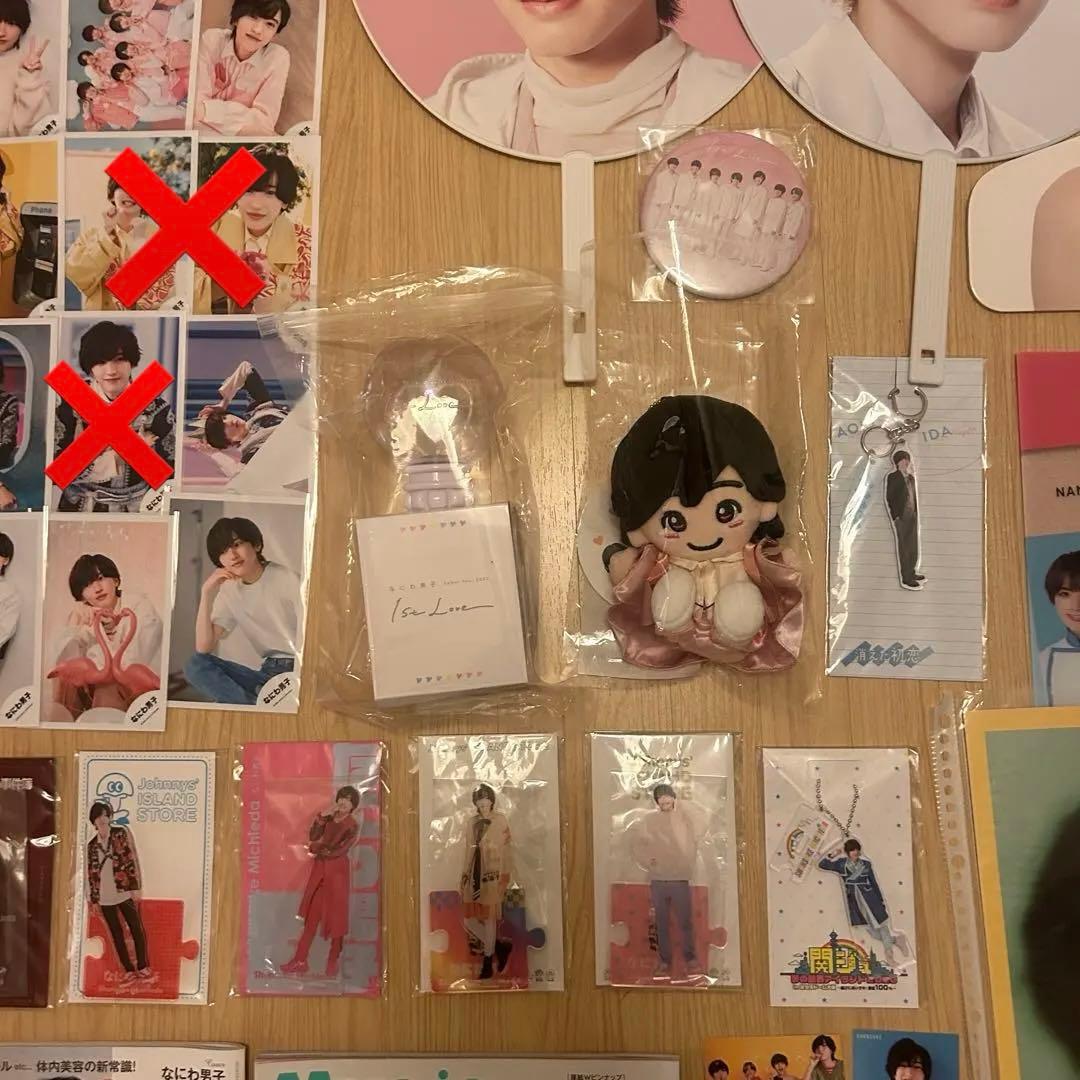 道枝駿佑　なにわ男子　まとめ売り　アクスタ　うちわ　公式写真　雑誌