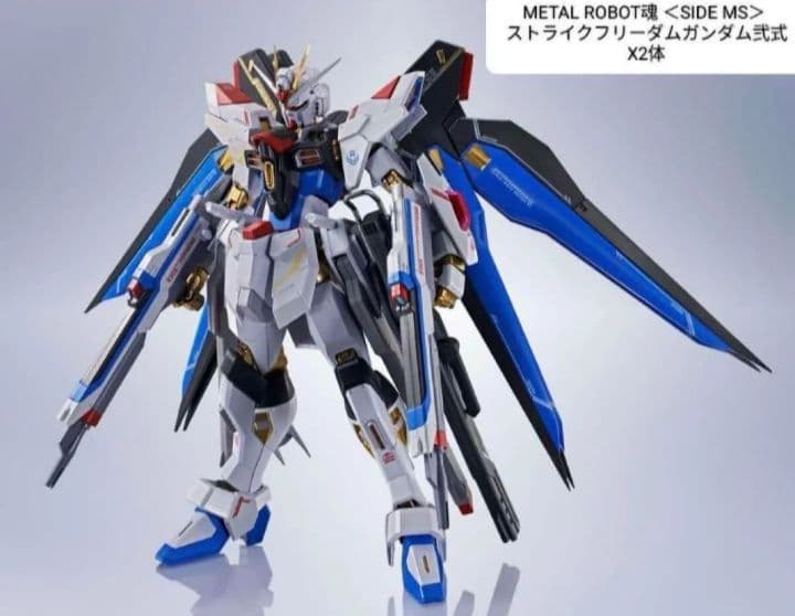 L ROBOT魂　ストライクフリーダム弐式　プラウドディフェンダー　2個