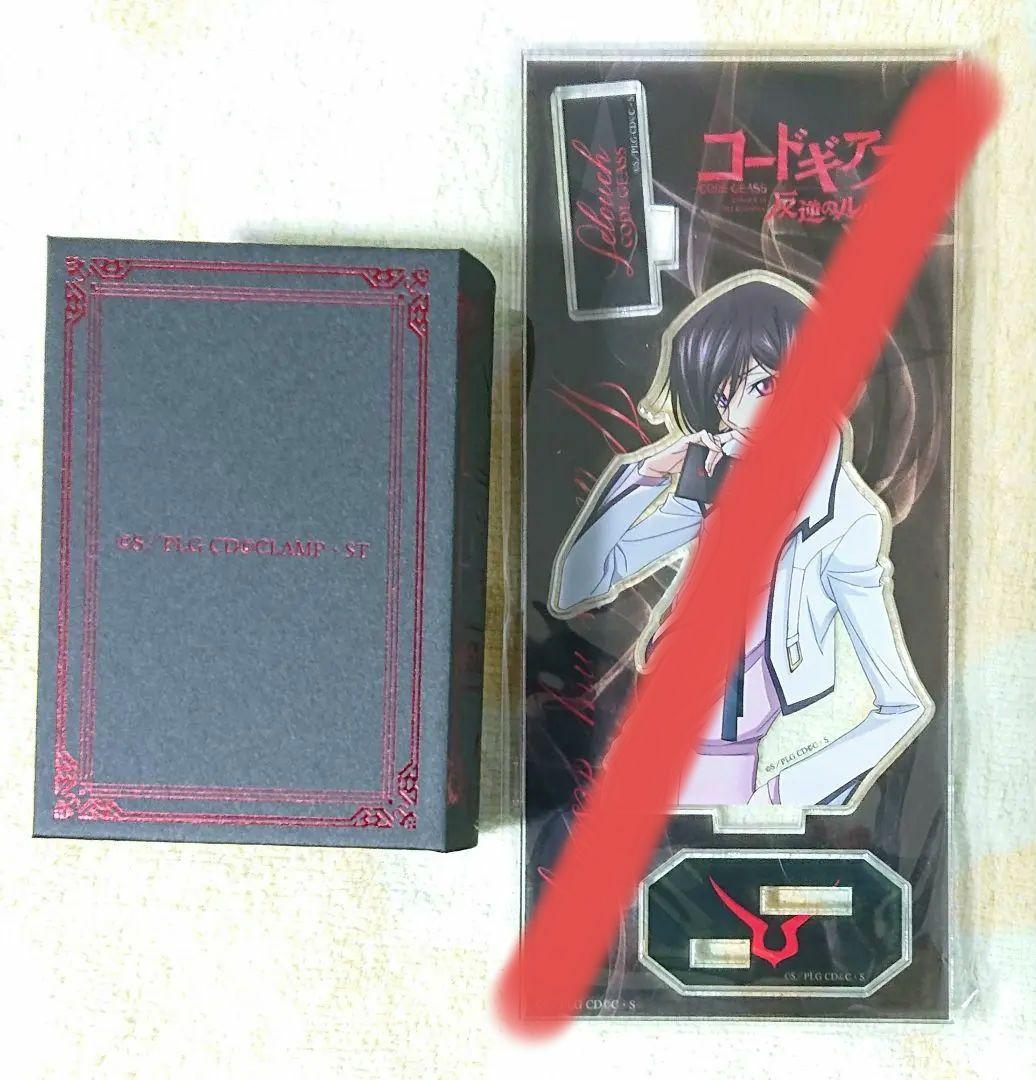 コードギアス 反逆のルルーシュ プレミアムバンダイ ネックレス