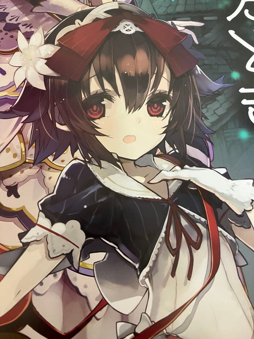 【非売品】グリムノーツ A1 サイズ 特大 ポスター