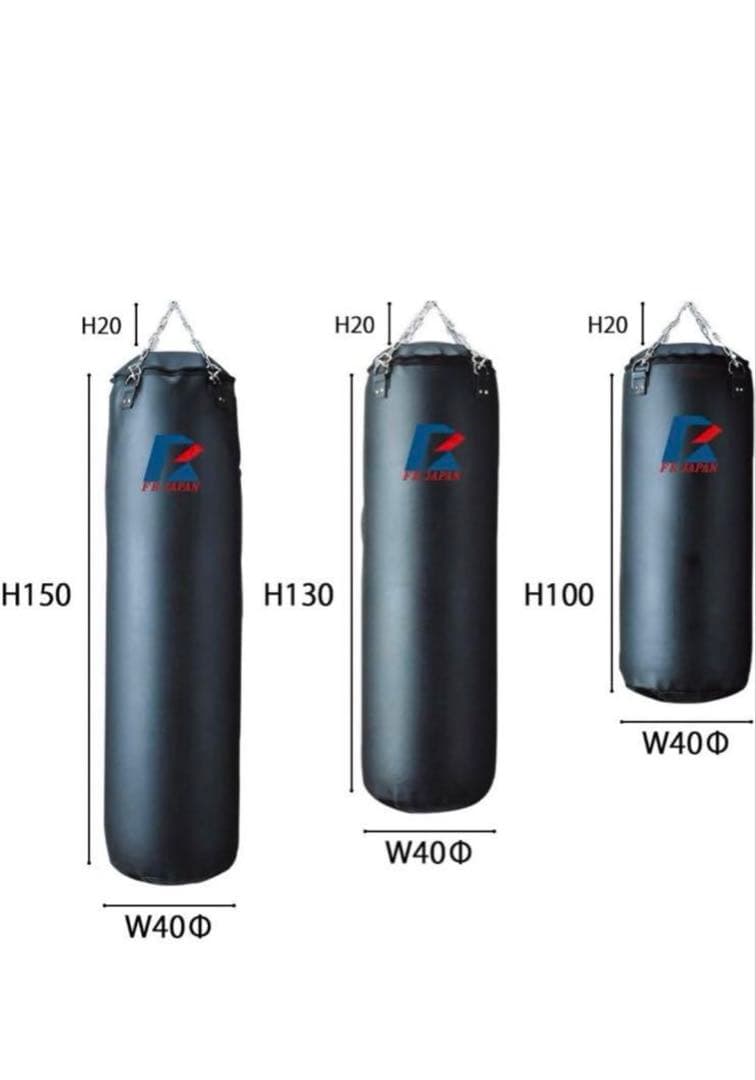 くるぶし　FR.JAPAN サンドバッグ ブラック H150cm 美品