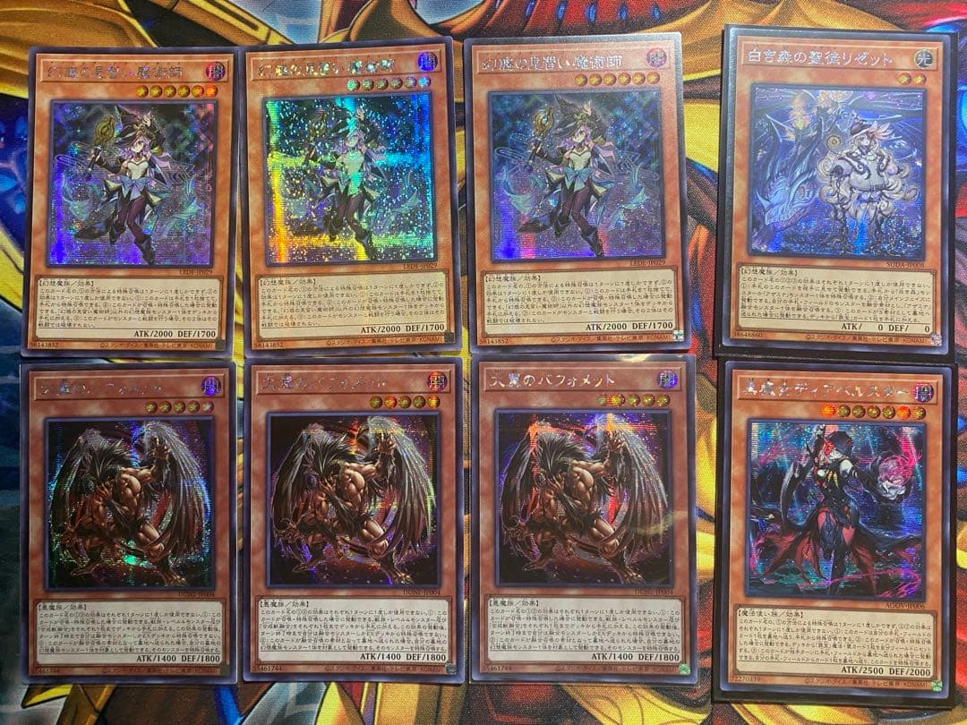 【最終値下げ】キマイラ　デッキパーツ　アジア版セット