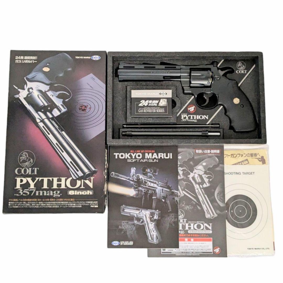 東京マルイ COLT PYTHON 357mag 6inch ガスリボルバー