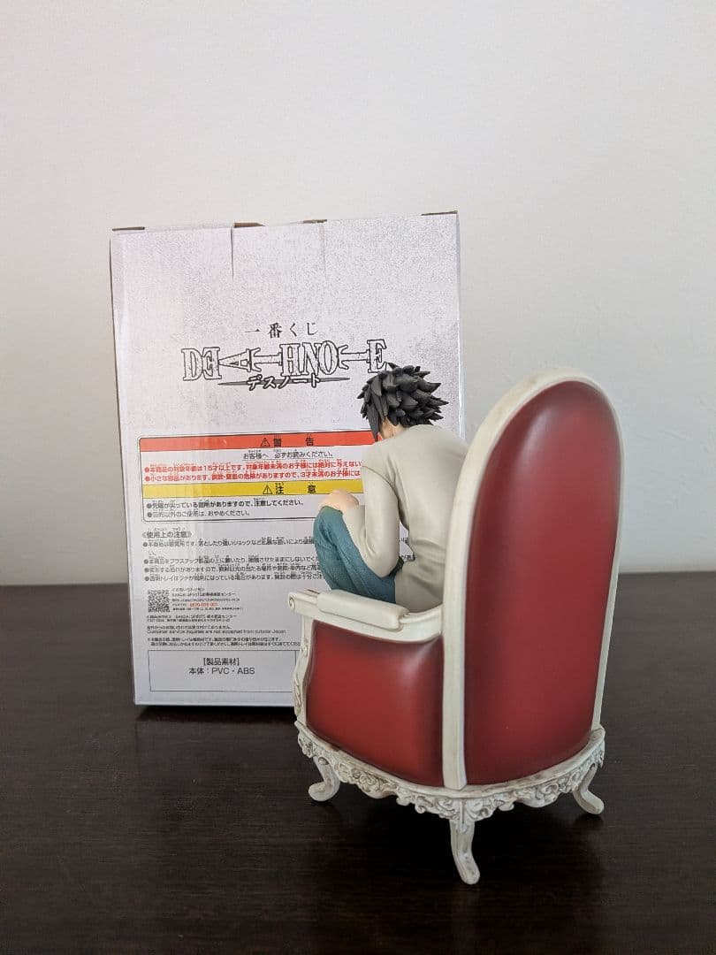 一番くじ デスノート A B賞 夜神月 L フィギュア セット