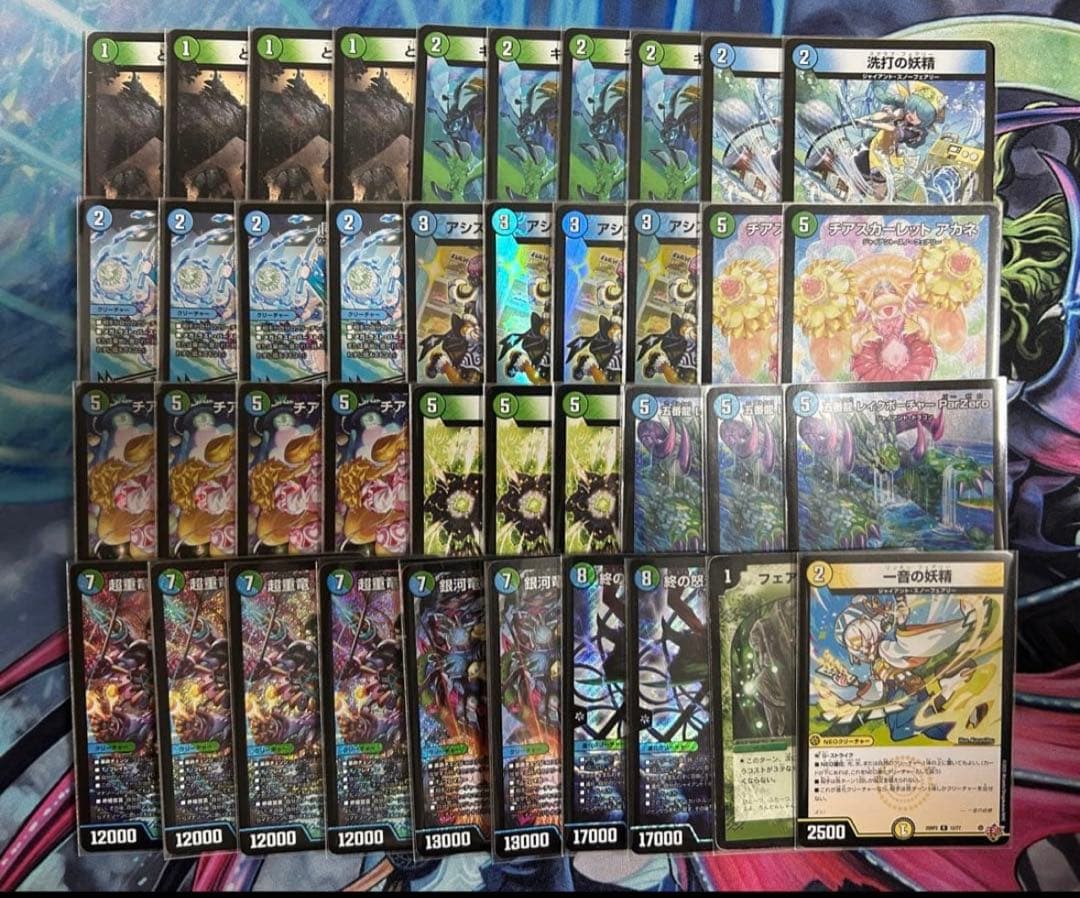 デュエルマスターズ 青緑ジャイアントデッキ 40枚