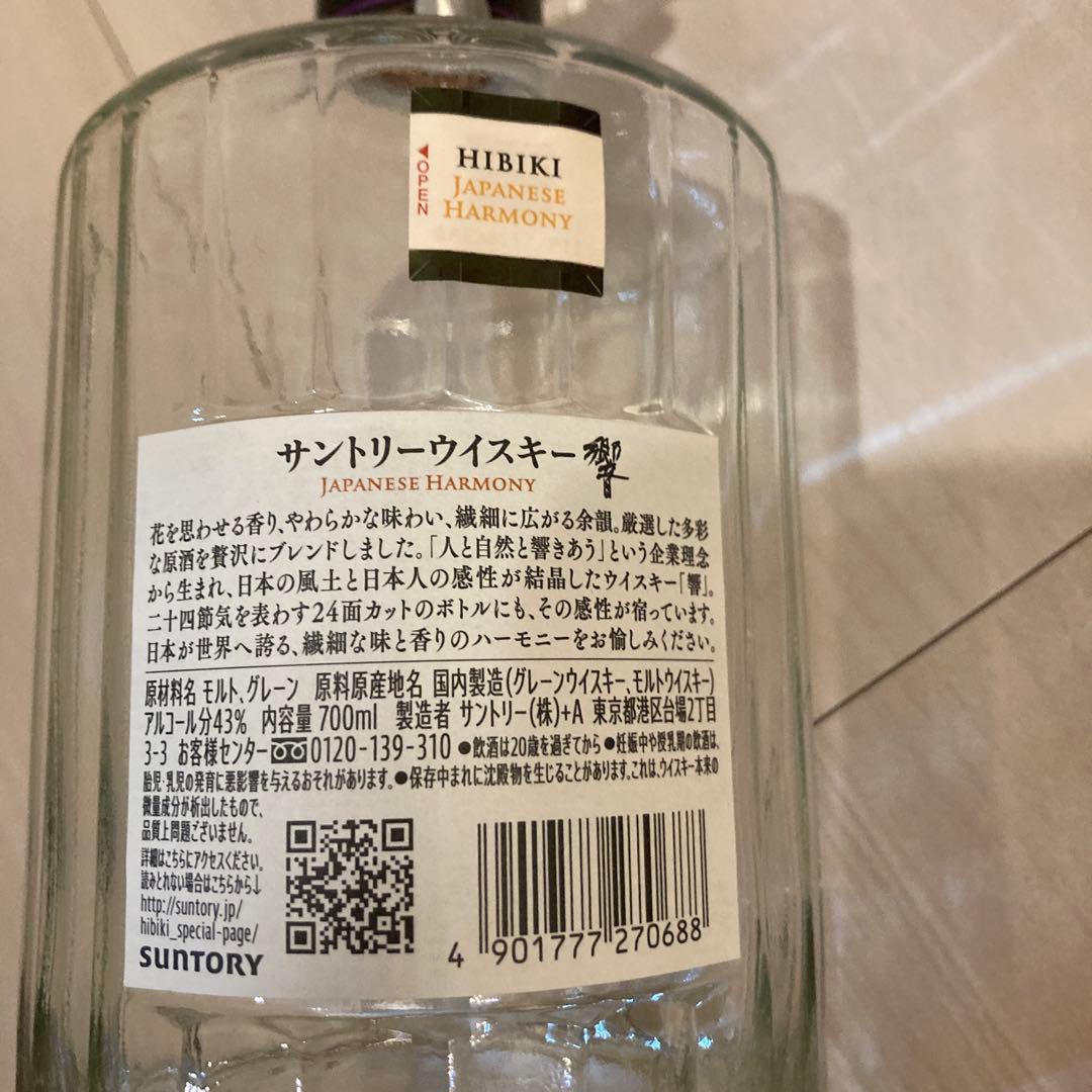 サントリーウィスキー　山崎12年　響　白州12年　13本　箱説明書付き　未洗浄