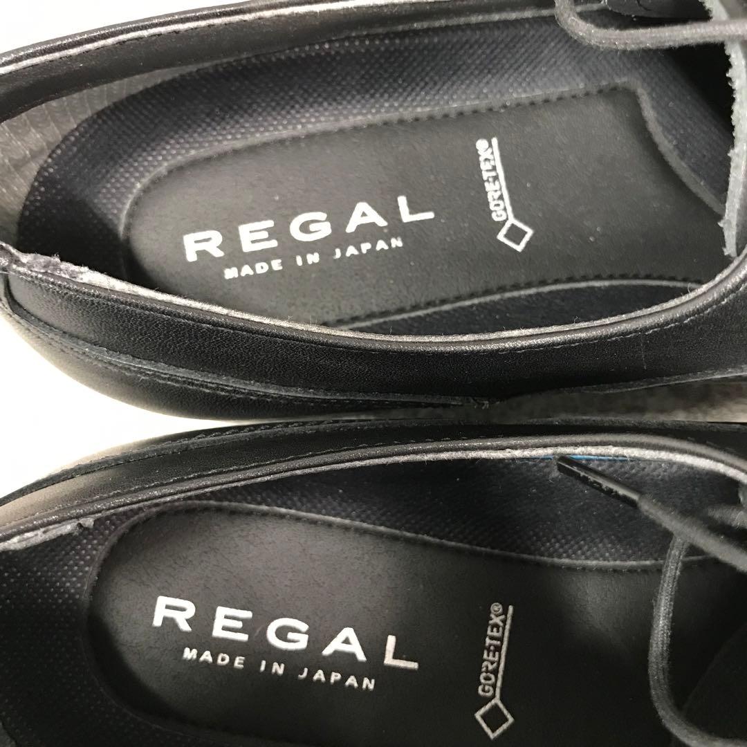 【極美品】リーガル 35HR 幅広25cm 3E 防水 ストレートチップ 黒