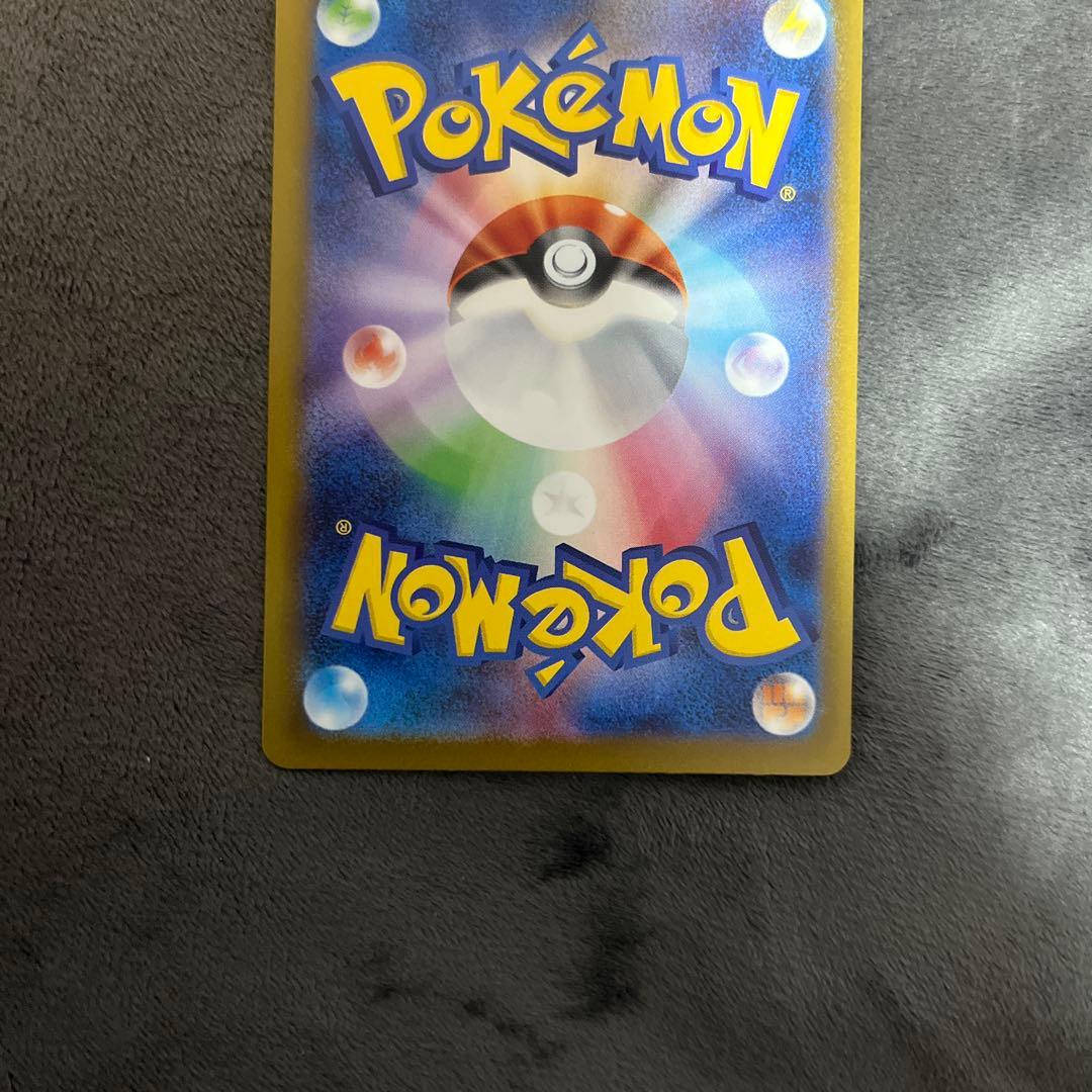 メガドリーム メガゲンガーex SAR 1枚