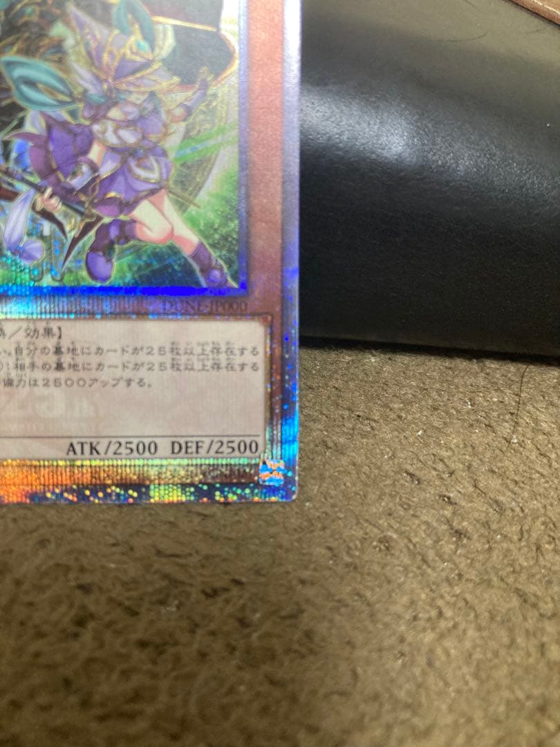 結束と絆の魔導師　緑