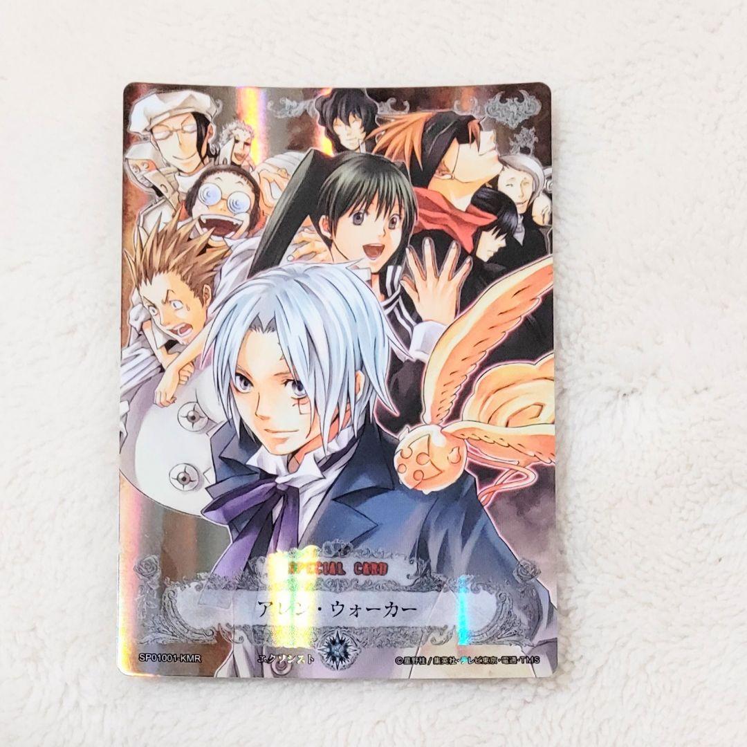 D.Gray-man　トレーディングカード　レア　アレン・ウォーカー