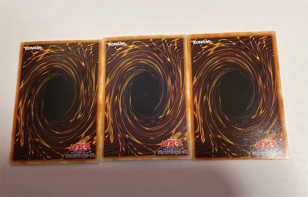 遊戯王 青眼の白龍ブルーアイズホワイトドラゴンレリーフSM-51引退品まとめ売り