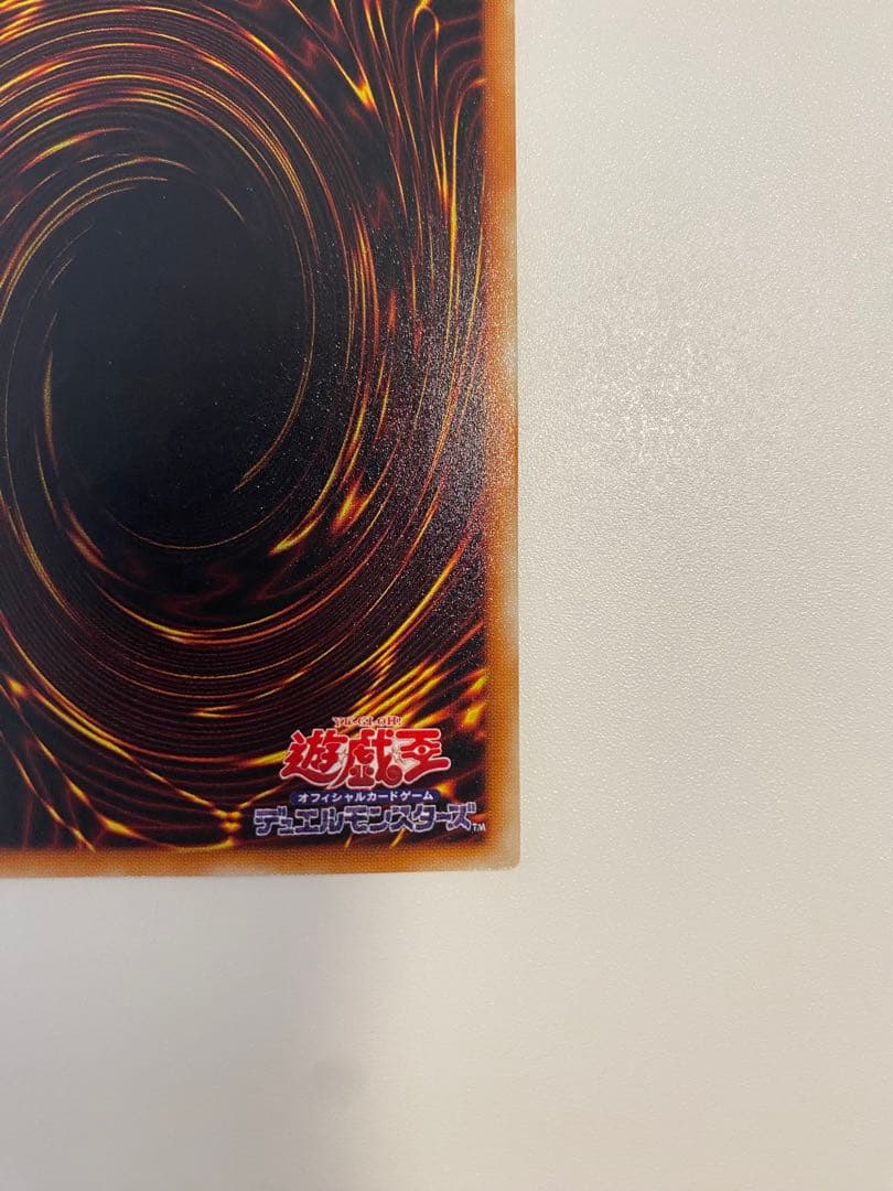 ゆう＠プロフ必読★　　完美品　暗黒騎士ガイア　レリーフ　2期