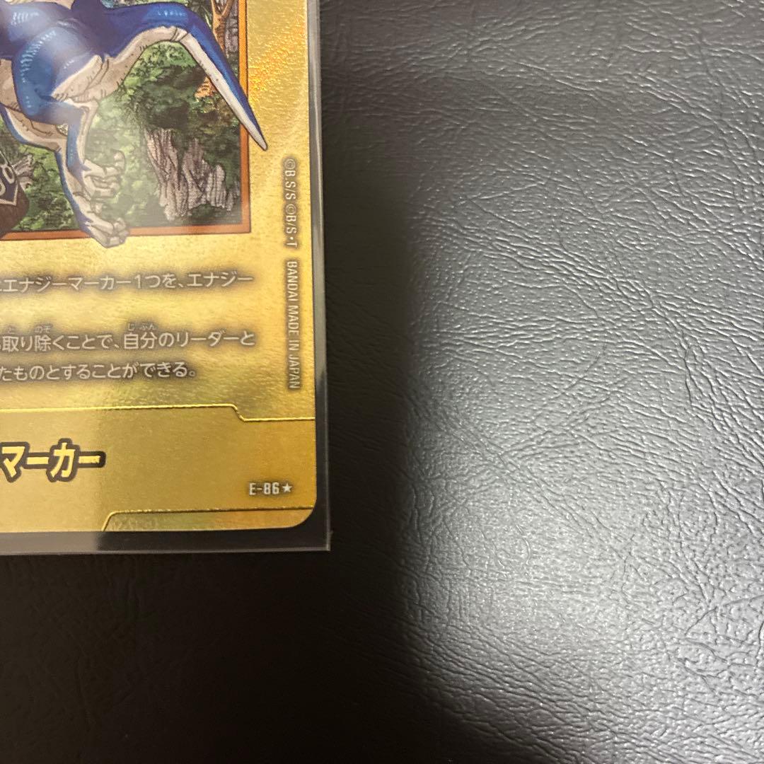 ドラゴンボールフュージョンワールド エナジーマーカー金　38巻