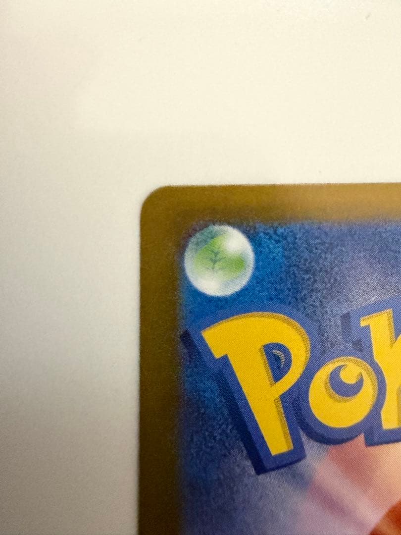 T*r様 メガリザードンX ex SAR ポケカ